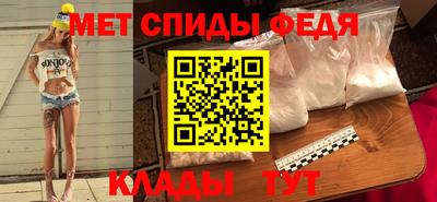 прущий лед Коммунар