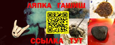 прущий лед Коммунар