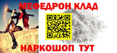 прущий лед Коммунар