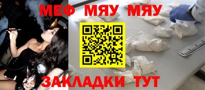 прущий лед Коммунар