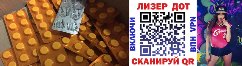 kraken сайт  Кубинка  ЛСД экстази кислота 