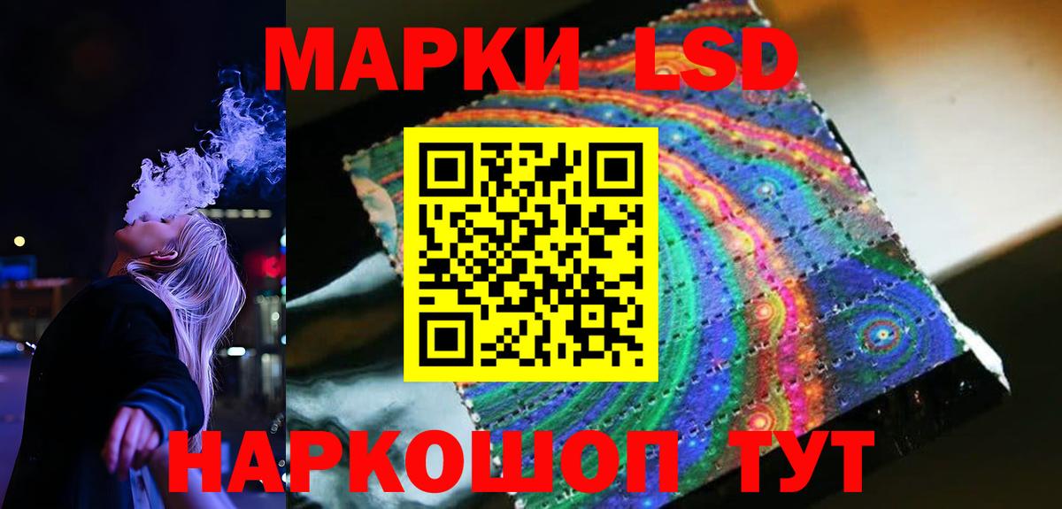 Лсд 25 экстази кислота  KRAKEN зеркало  Лсд 25 экстази  Кубинка  Вход с VPN 