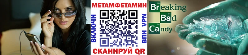 где купить Кубинка Первитин витя