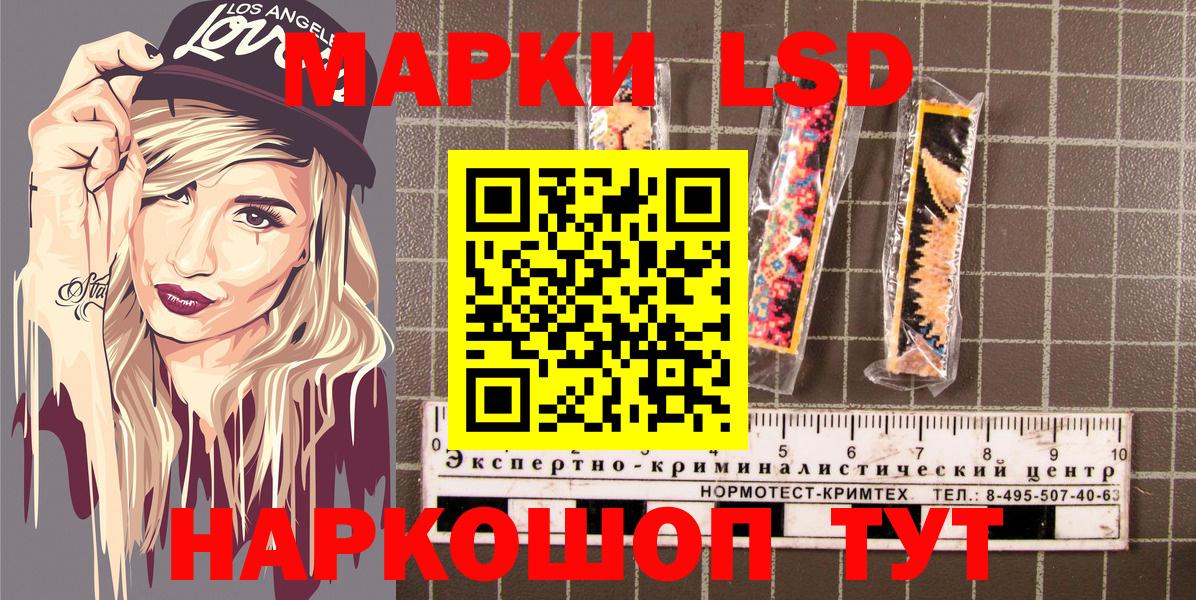 Марки N-bome  Вход с VPN  Кубинка  Марки 25I-NBOMe 1,5мг 