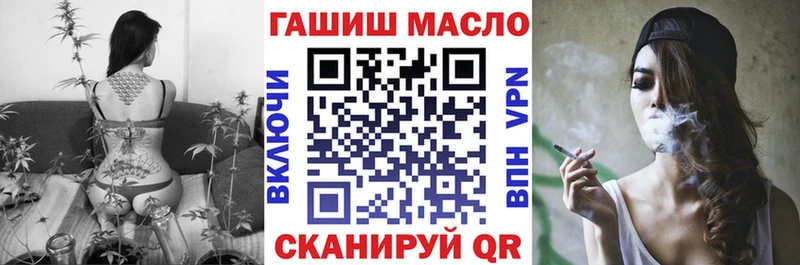 ТГК гашишное масло  Кубинка 