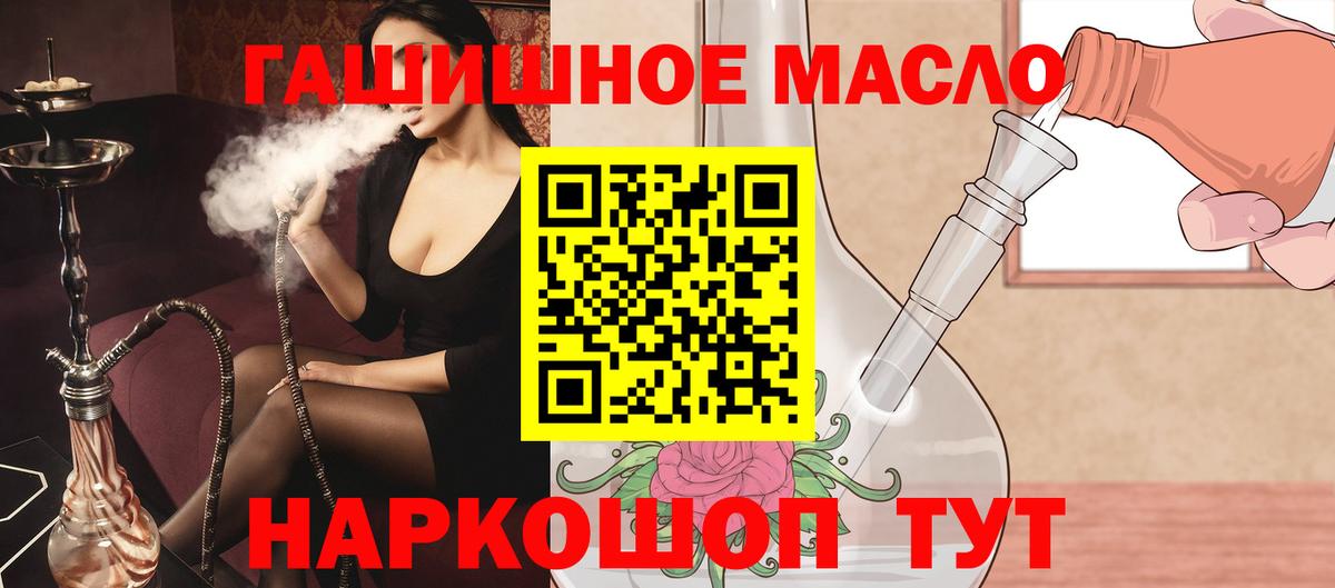 Кубинка  ТГК вейп с тгк  Вход с VPN  Дистиллят ТГК концентрат 