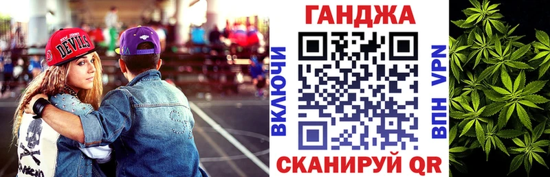 купить  сайты  Кубинка  Марихуана конопля 